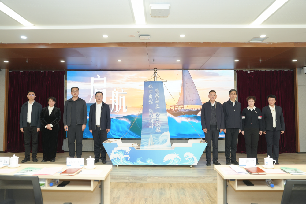 省总工会2025-2026年度吉林省职工心理健康服务巡回讲座启动仪式暨集团公司职工阳光心理驿站揭牌仪式成功举办
