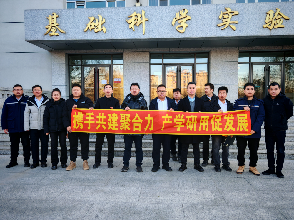 携手共建聚合力 产学研用促发展丨城市供水公司冯家岭党支部与吉林大学机械与航空航天工程学院机械电子工程系党支部开展联建共建活动