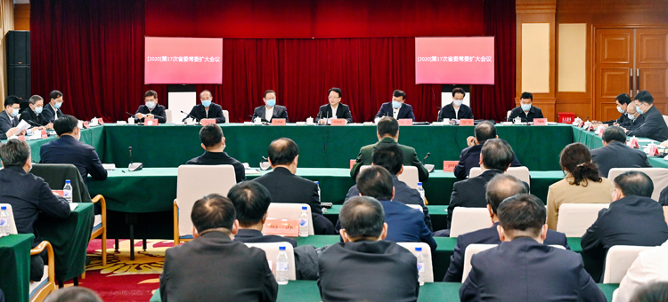 迅速贯彻落实中央经济工作会议精神 开创“十四五”吉林振兴发展新局面