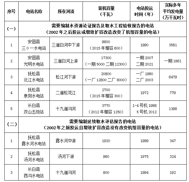 1615970385(1).png