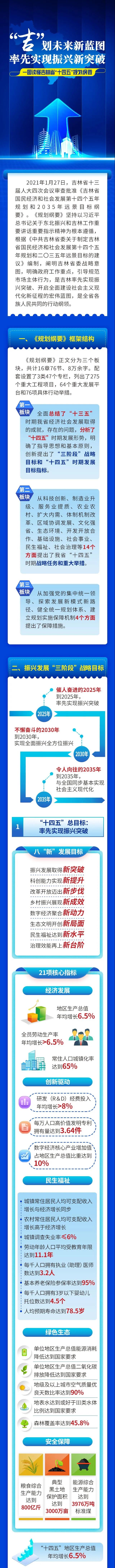 微信图片_20210421103704.jpg
