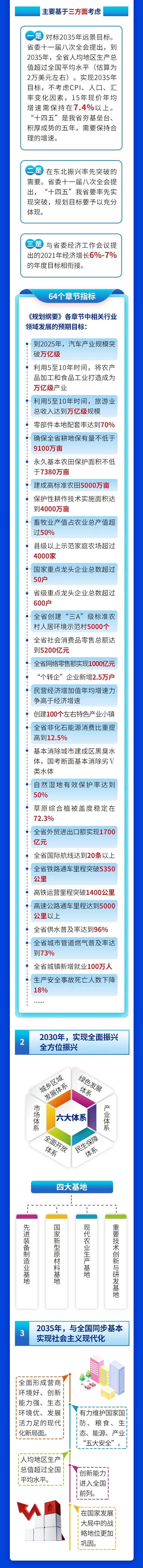 微信图片_20210421103840.jpg