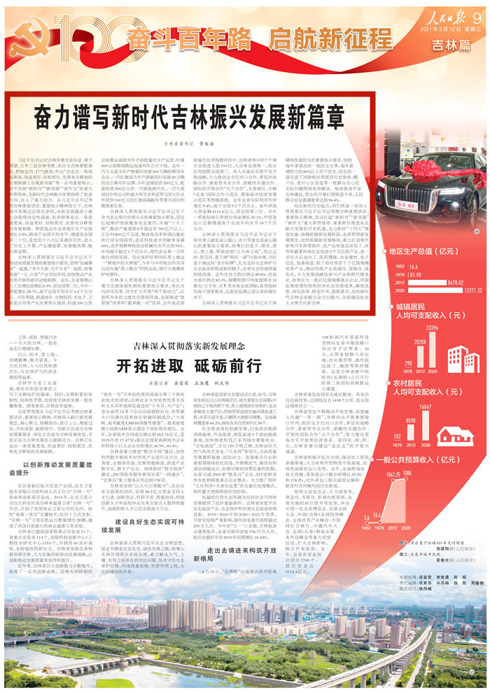 微信图片_20210514102411.jpg