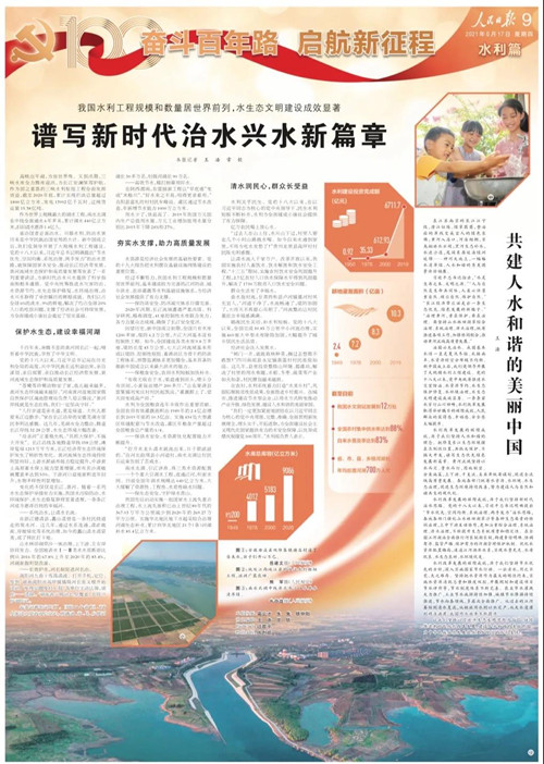微信图片_20210617140647_副本.jpg