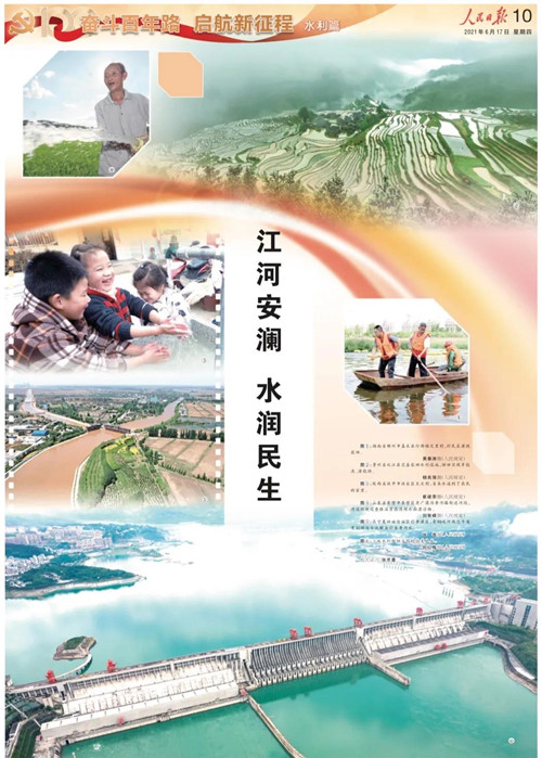 微信图片_20210617140927_副本.jpg