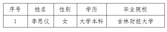微信图片_20210714164650.png