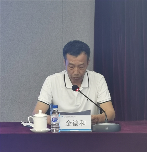 金书记.jpg
