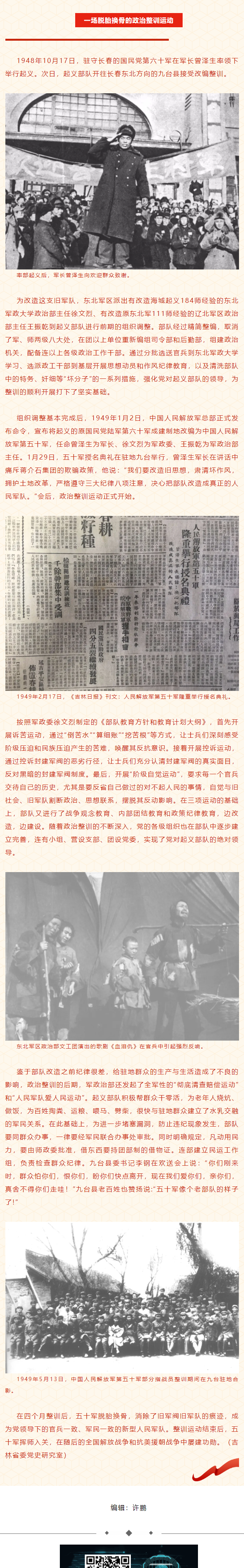 QQ截图20210824084353.png
