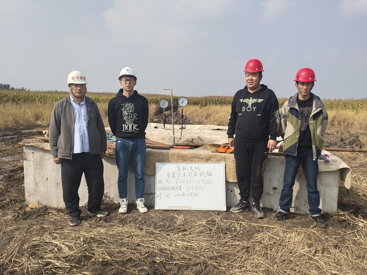 2021.10.3中部引水二期工程梨树支线DN1000球墨铸铁管第四次水压试验圆满成功.png