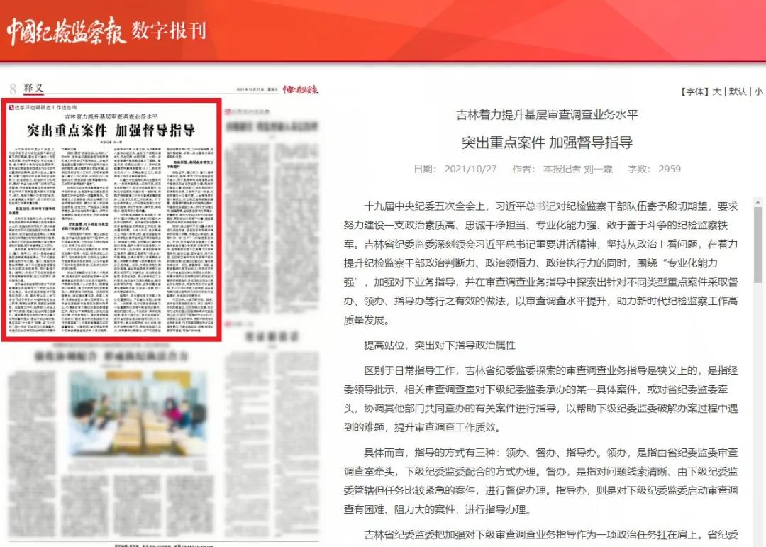 微信图片_20211027095035.jpg