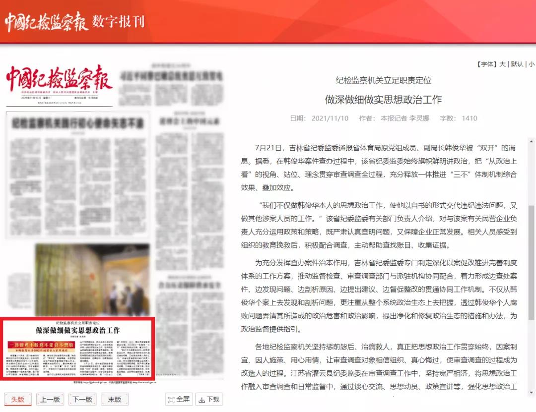 微信图片_20211110091742.jpg
