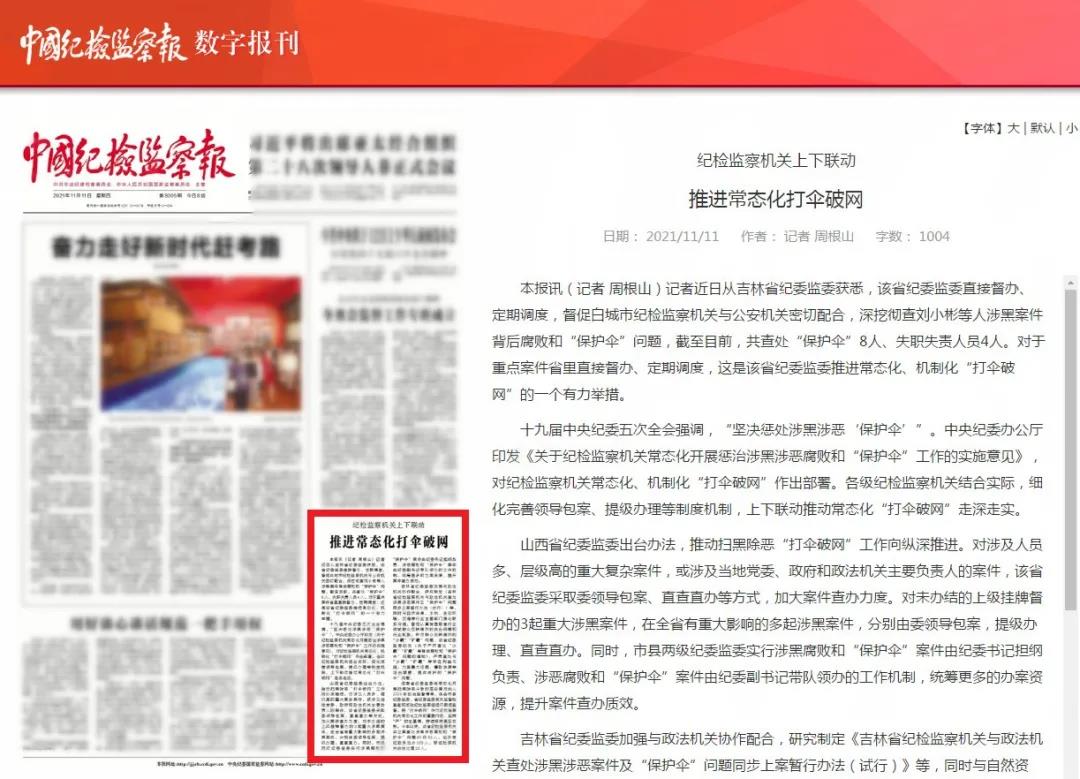 微信图片_20211112085052.jpg