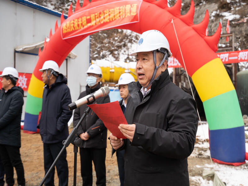 2021-11-20安图县光明水电站二期引水隧洞工程举行贯通仪式 (3).jpg