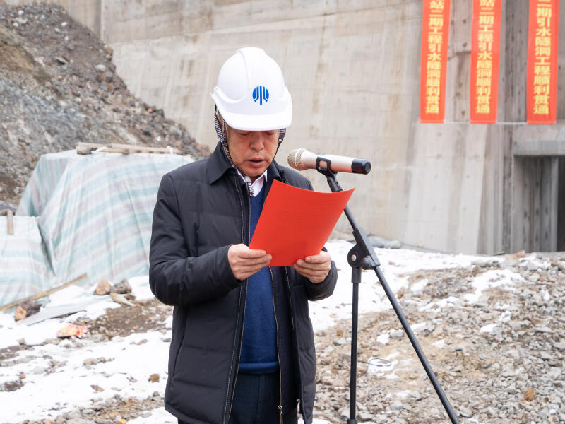 2021-11-20安图县光明水电站二期引水隧洞工程举行贯通仪式 (2).jpg