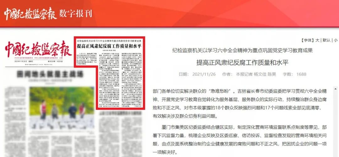 微信图片_20211126094151.jpg