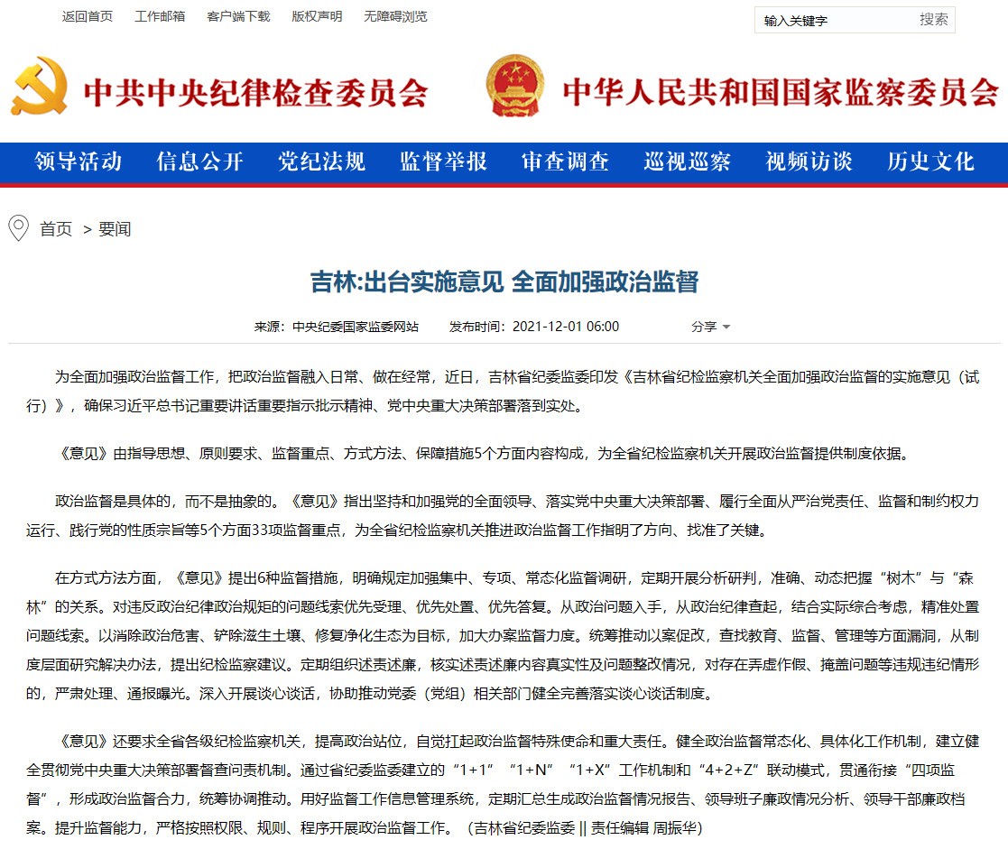 微信图片_20211201084947.jpg