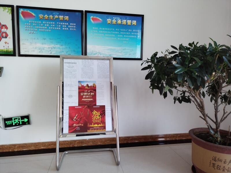 1638847482848091198.jpg 2021-12-07吉林省城市供水有限公司开展“宪法宣传周”活动-1.jpg