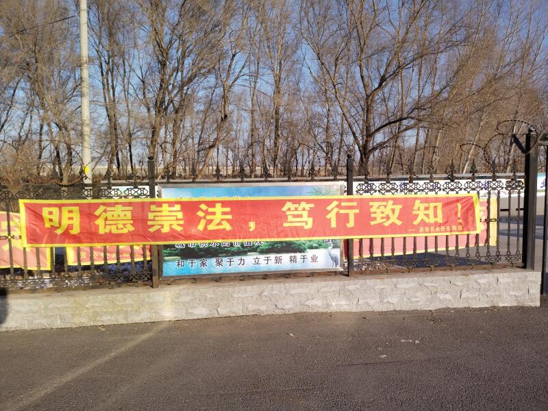 1638847491187029622.jpg 2021-12-07吉林省城市供水有限公司开展“宪法宣传周”活动-3.jpg