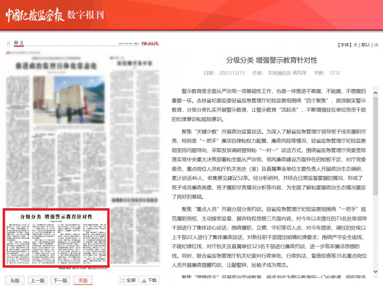 微信图片_20211215095151.jpg