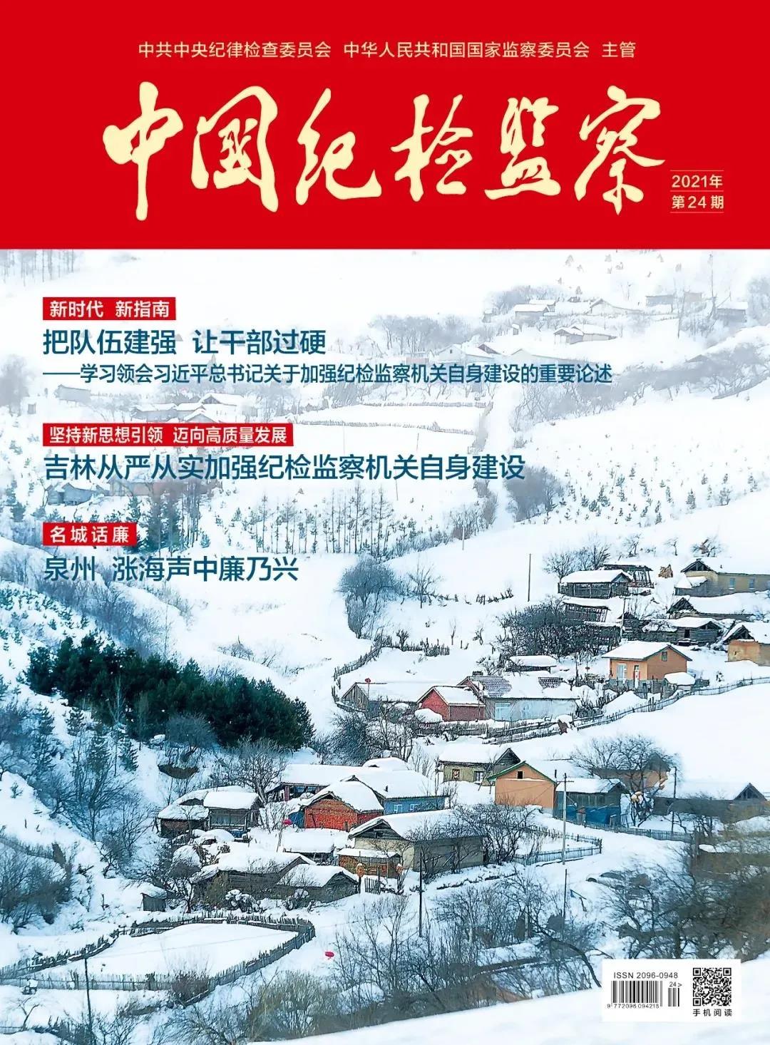 微信图片_20211217100349.jpg