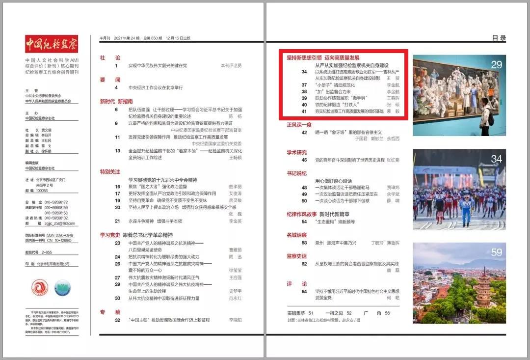 微信图片_20211217100356.jpg