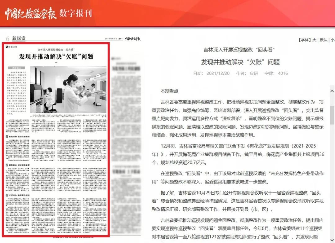 微信图片_20211220090240.jpg