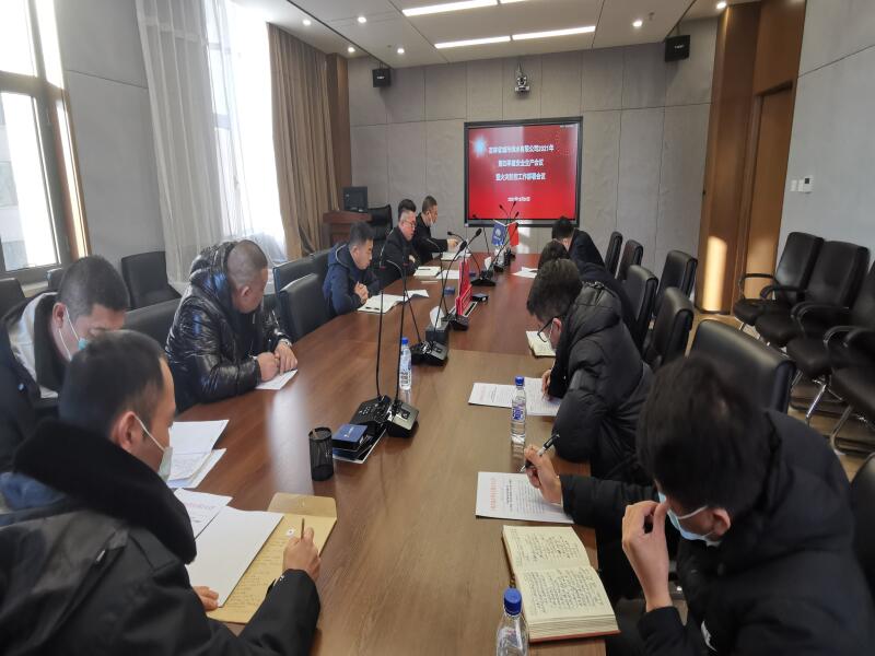 1640224467263070076.jpg 2021-12-20吉林省城市供水有限公司召开冬春火灾防控工作部署会议1.jpg