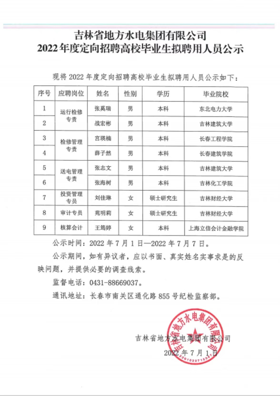 5e9589d06dd9e8babc9fd4ffd371268.jpg