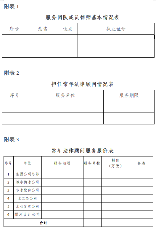 微信截图_20230414155608.png