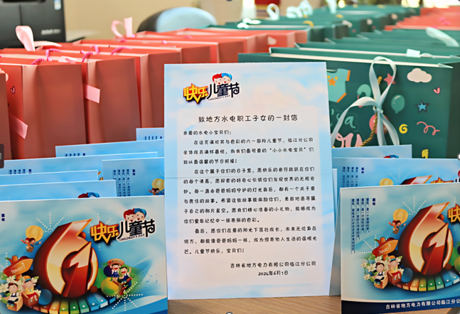 1717681884173085853.png 微信图片_20240606101758.png