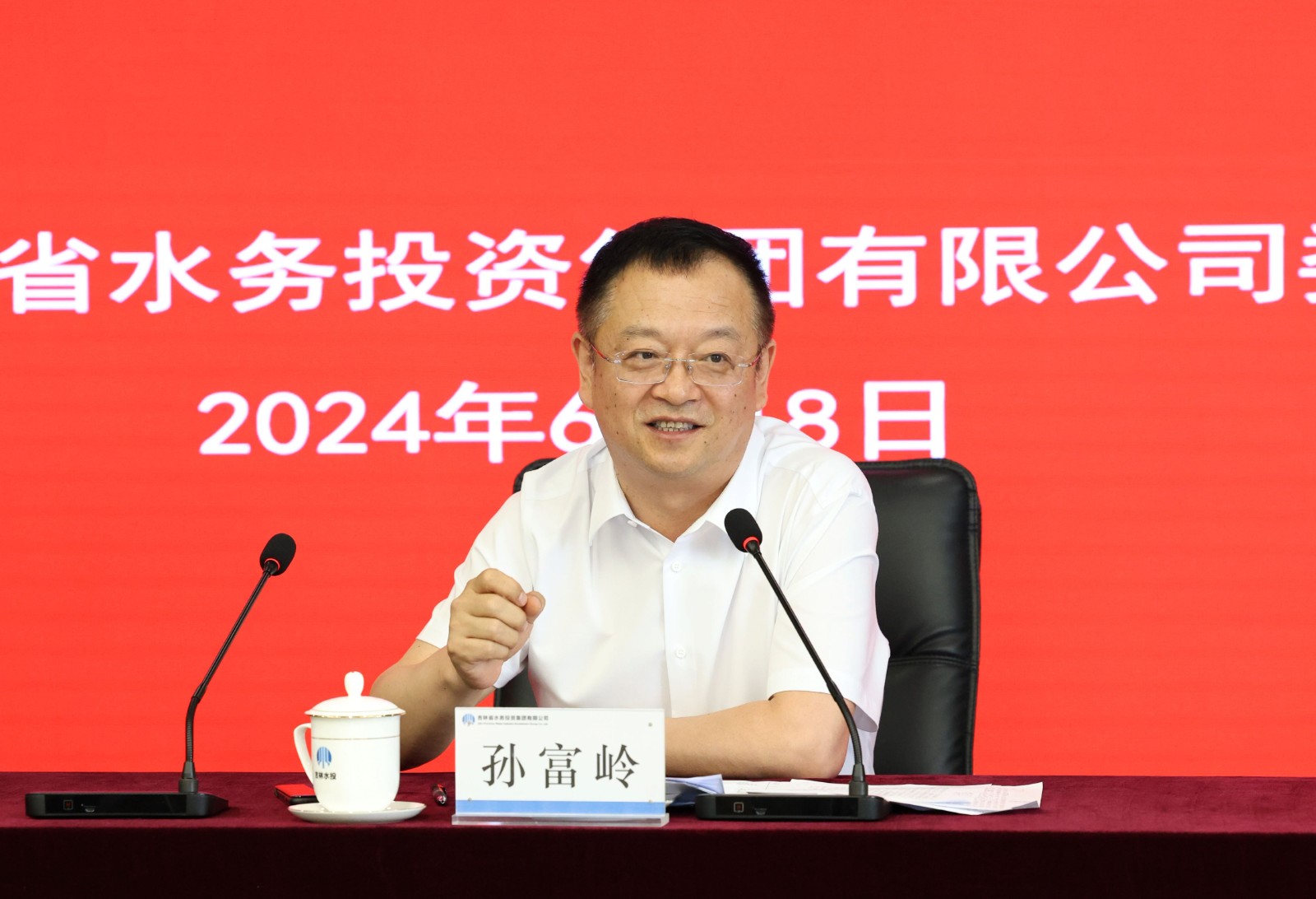 微信图片_20240618170915.jpg
