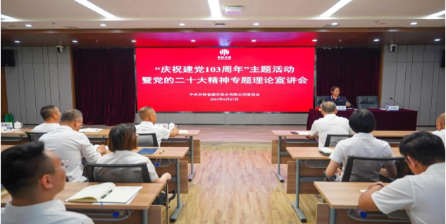 微信图片_20240630220615.png