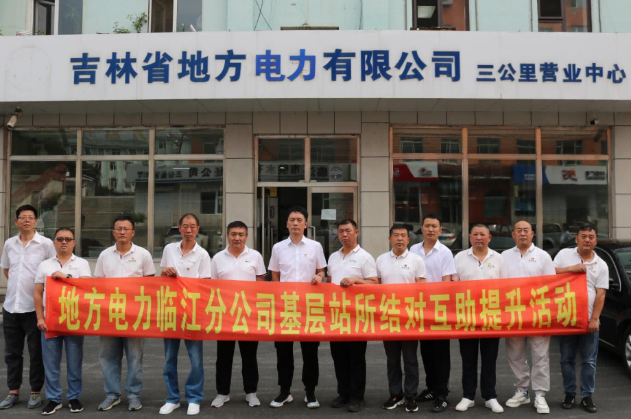 1723092103332055707.png 微信图片_20240808123754(1).png