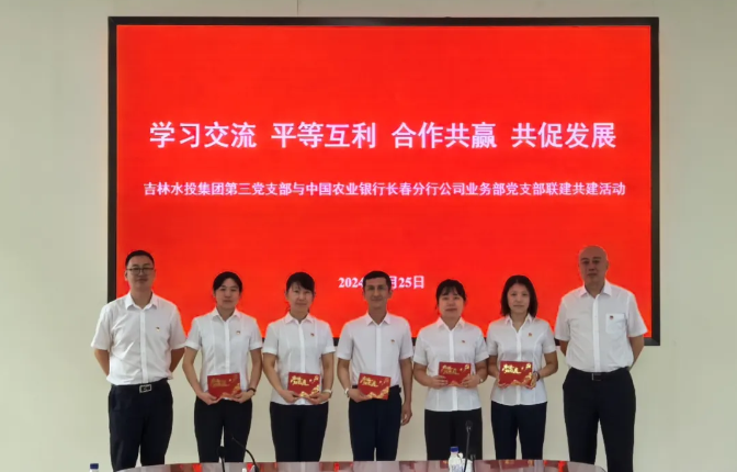 微信图片_20240810153516.png